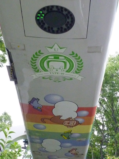 f:id:bata_sun:20161003211859j:plain