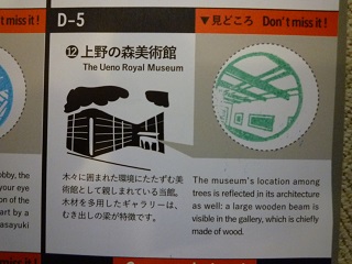 f:id:bata_sun:20161004122520j:plain