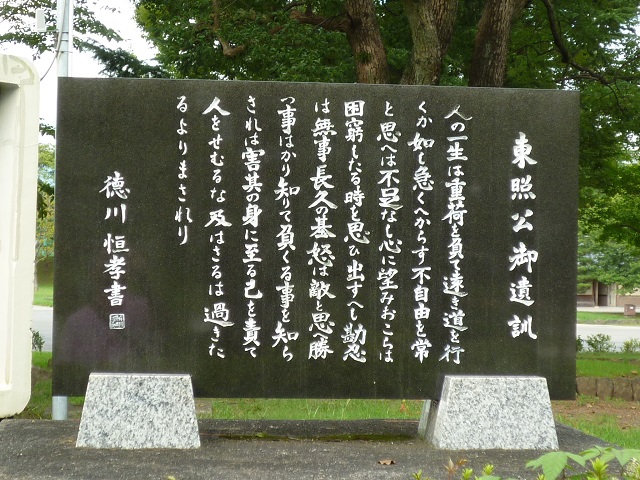 f:id:bata_sun:20161009173336j:plain