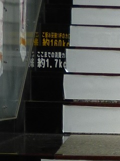 f:id:bata_sun:20161012192457j:plain f:id:bata_sun:20161012192457j:plain