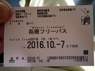 f:id:bata_sun:20161012193212j:plain f:id:bata_sun:20161012193212j:plain