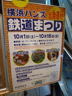 f:id:bata_sun:20161013201806j:plain