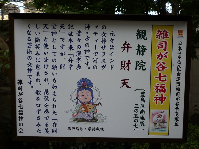 f:id:bata_sun:20161020202139j:plain