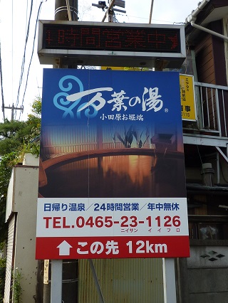 f:id:bata_sun:20161021085043j:plain