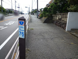 f:id:bata_sun:20161024174628j:plain f:id:bata_sun:20161024174628j:plain