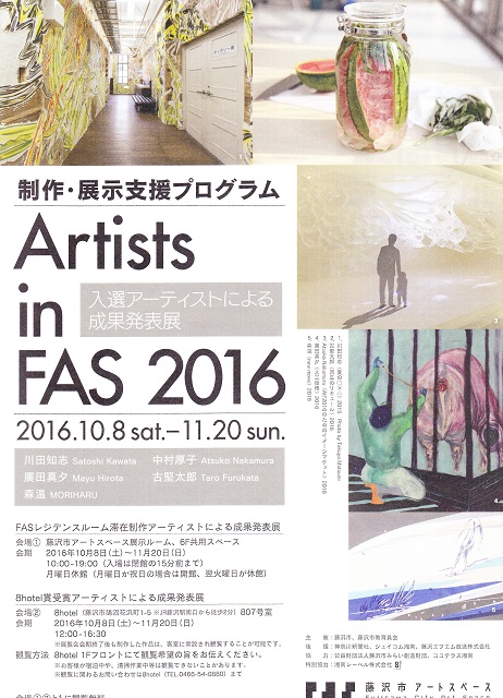 f:id:bata_sun:20161029204009j:plain
