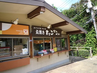 f:id:bata_sun:20161031194939j:plain f:id:bata_sun:20161031194939j:plain