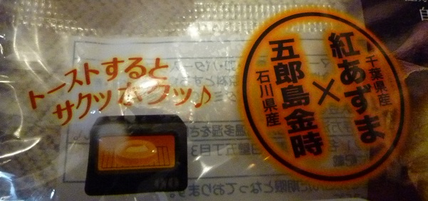 f:id:bata_sun:20161107164443j:plain