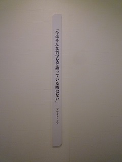 f:id:bata_sun:20161109073254j:plain