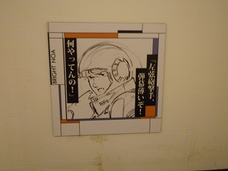 f:id:bata_sun:20161109073601j:plain