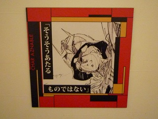 f:id:bata_sun:20161109073617j:plain