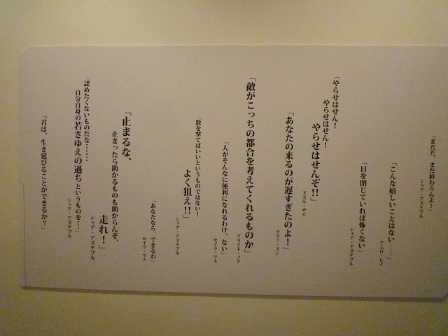 f:id:bata_sun:20161109073717j:plain