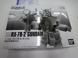 f:id:bata_sun:20161109074324j:plain