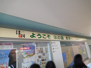 f:id:bata_sun:20161114124848j:plain