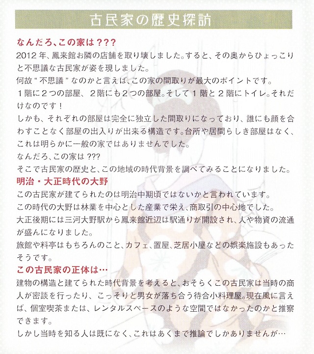 f:id:bata_sun:20161115102303j:plain