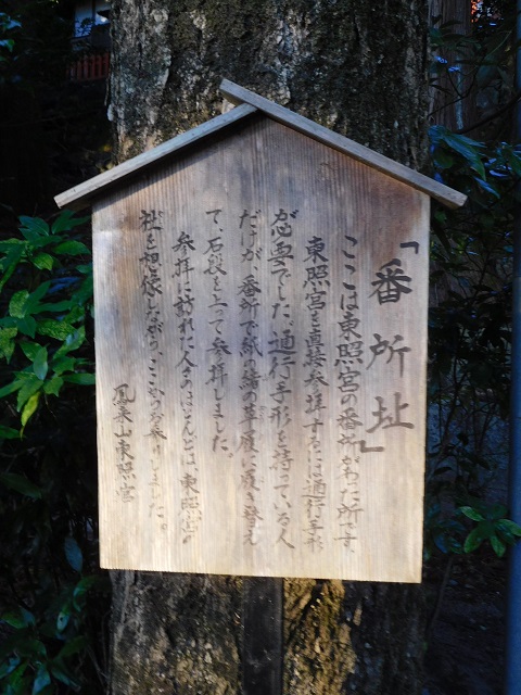 f:id:bata_sun:20161116203413j:plain