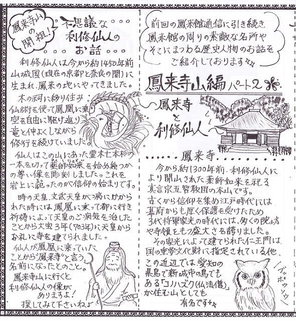 f:id:bata_sun:20161116210324j:plain