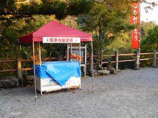 f:id:bata_sun:20161116211502j:plain