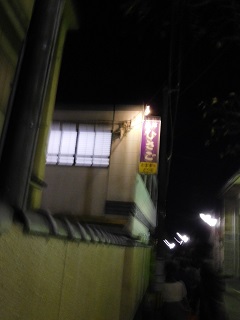 f:id:bata_sun:20161116215324j:plain