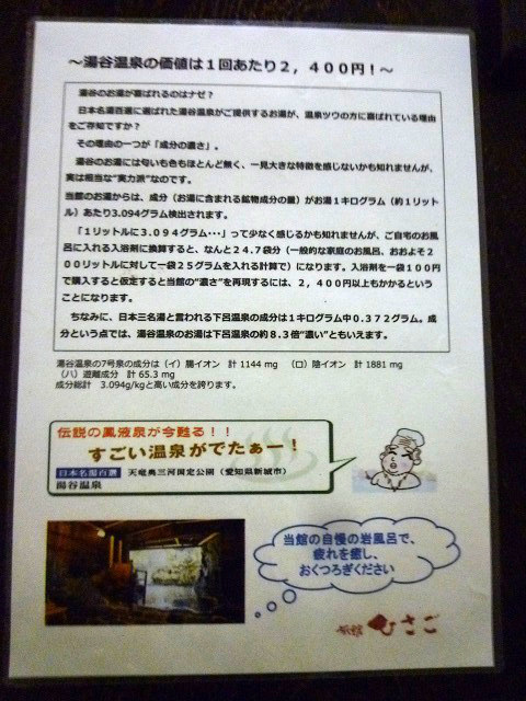 f:id:bata_sun:20161116220749j:plain