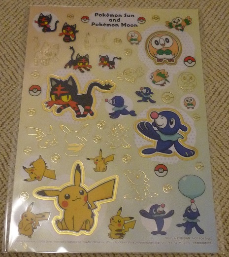 f:id:bata_sun:20161119085030j:plain