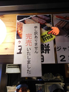 f:id:bata_sun:20161124061938j:plain f:id:bata_sun:20161124061938j:plain