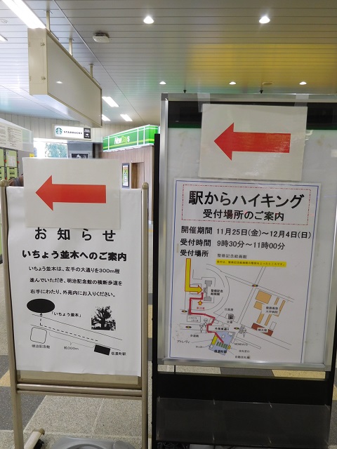 f:id:bata_sun:20161205191655j:plain f:id:bata_sun:20161205191655j:plain