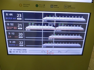 f:id:bata_sun:20161210222122j:plain