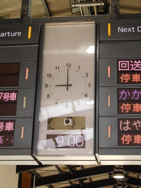 f:id:bata_sun:20161210222656j:plain