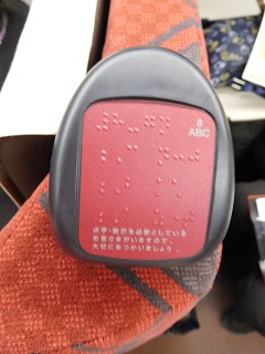 f:id:bata_sun:20161210223143j:plain