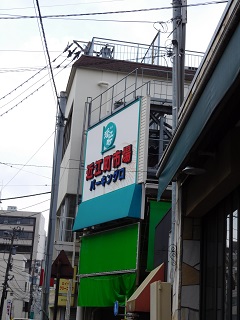 f:id:bata_sun:20161210223939j:plain