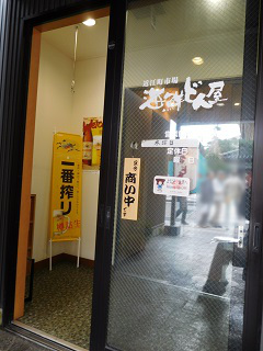 f:id:bata_sun:20161210224845j:plain