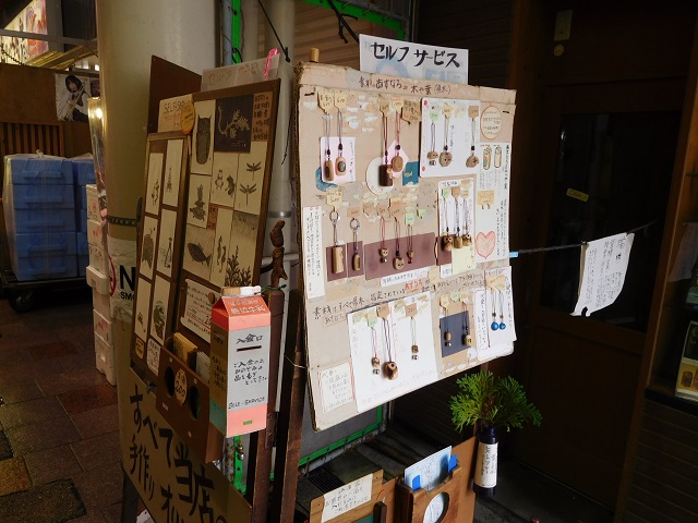 f:id:bata_sun:20161210231131j:plain