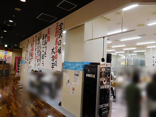 f:id:bata_sun:20161211061216j:plain