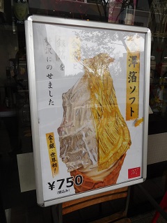 f:id:bata_sun:20161211063447j:plain