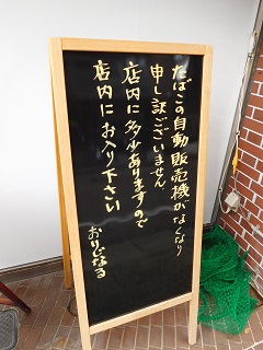 f:id:bata_sun:20161211064117j:plain