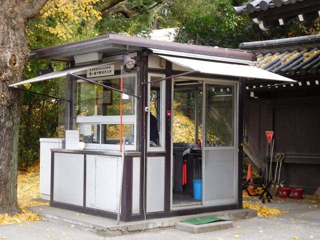 f:id:bata_sun:20161211073812j:plain