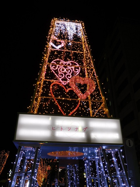 f:id:bata_sun:20161216151526j:plain