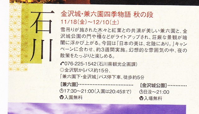 f:id:bata_sun:20161218161552j:plain