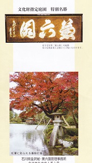 f:id:bata_sun:20161218170647j:plain f:id:bata_sun:20161218170647j:plain