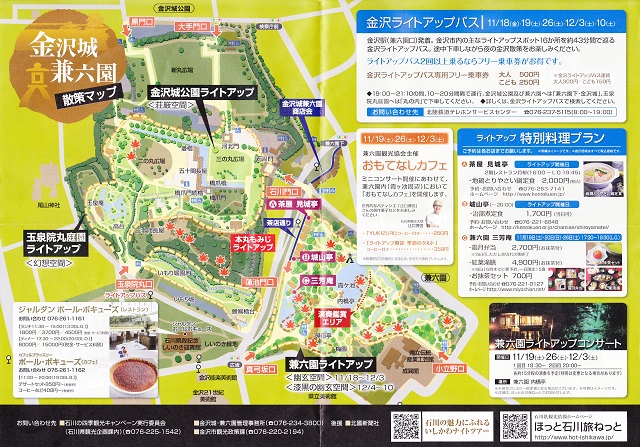 f:id:bata_sun:20161218173413j:plain