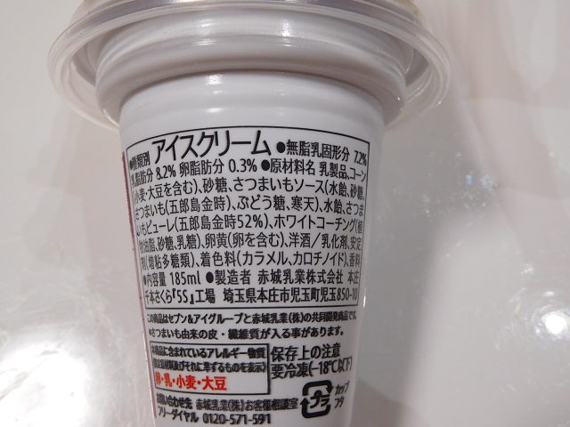 f:id:bata_sun:20161219075728j:plain