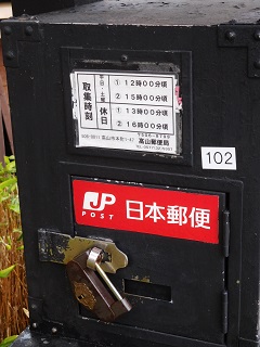 f:id:bata_sun:20161221212436j:plain f:id:bata_sun:20161221212436j:plain