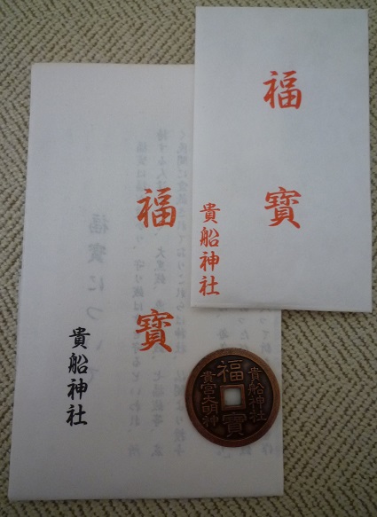 f:id:bata_sun:20161221225412j:plain