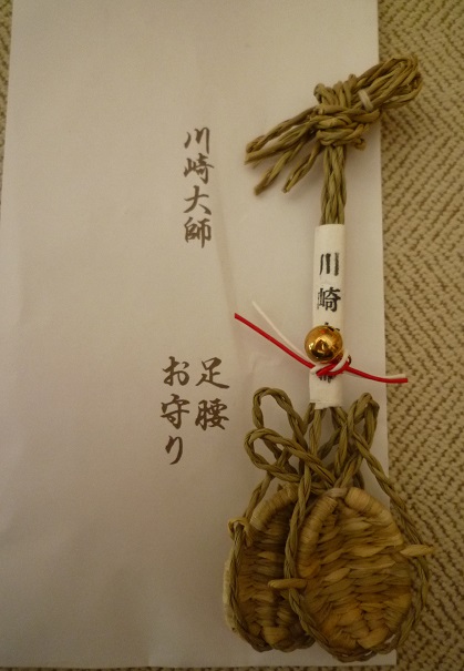 f:id:bata_sun:20161222064805j:plain