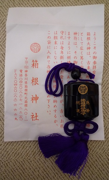 f:id:bata_sun:20161222064936j:plain