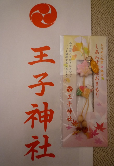 f:id:bata_sun:20161222070301j:plain