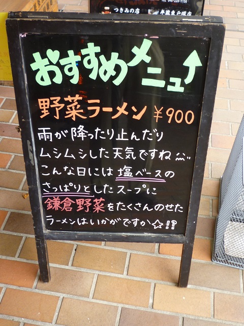 f:id:bata_sun:20161230145733j:plain
