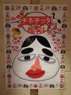 f:id:bata_sun:20170102154045j:plain