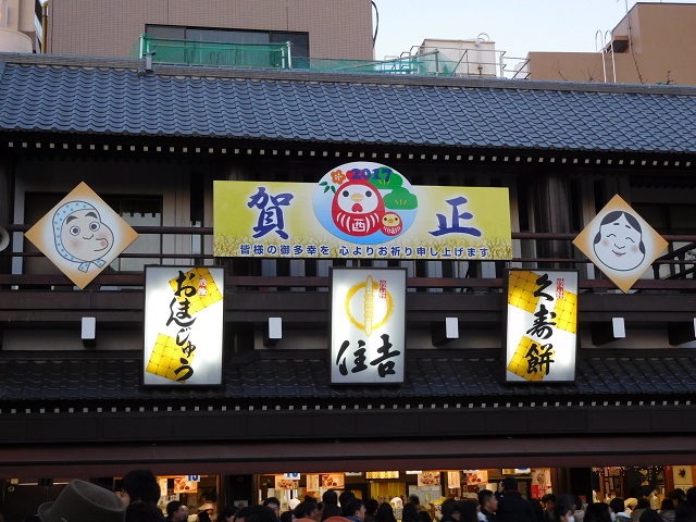 f:id:bata_sun:20170102162934j:plain